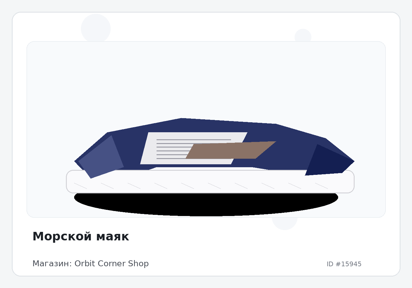 Load Product 20005281