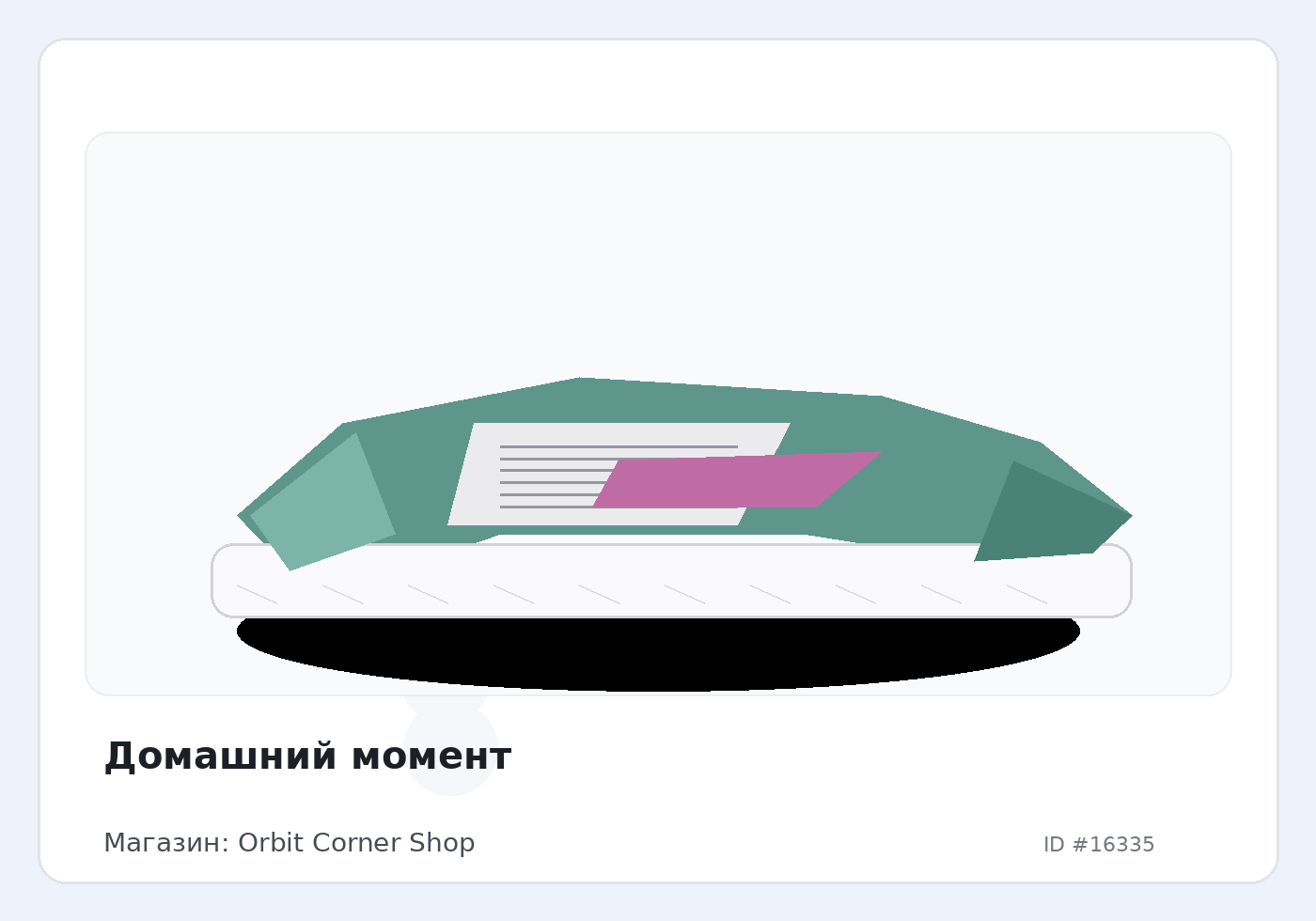 Load Product 20005411