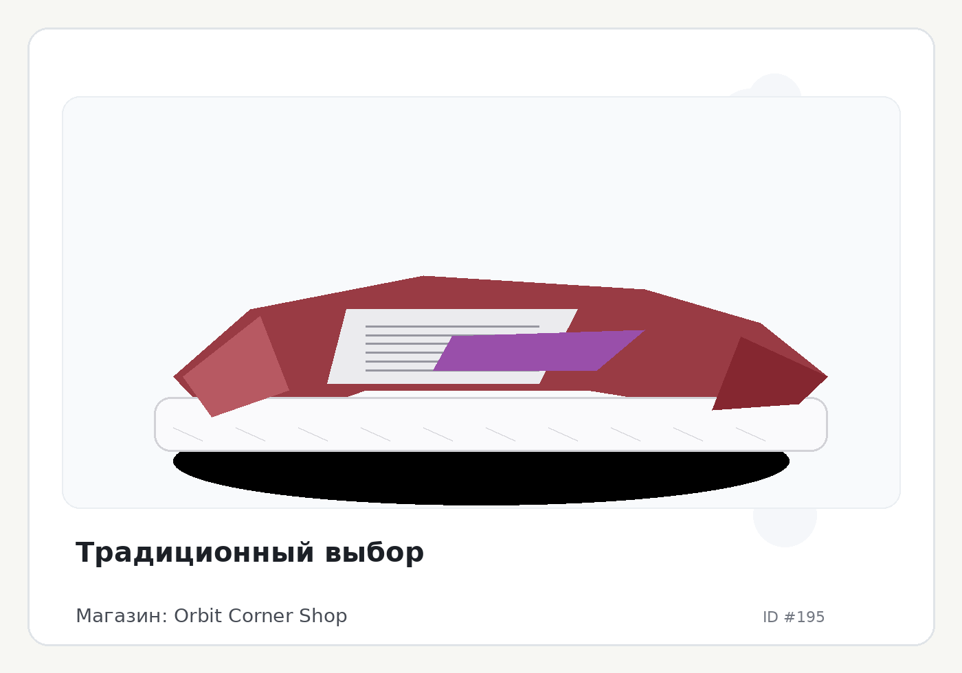 Load Product 20000021