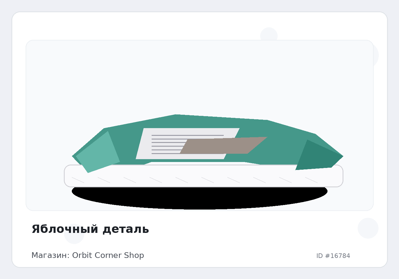 Load Product 20005561