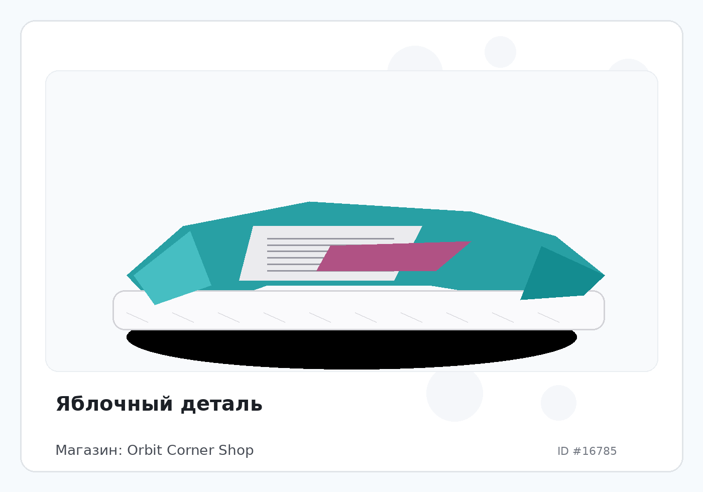 Load Product 20005561