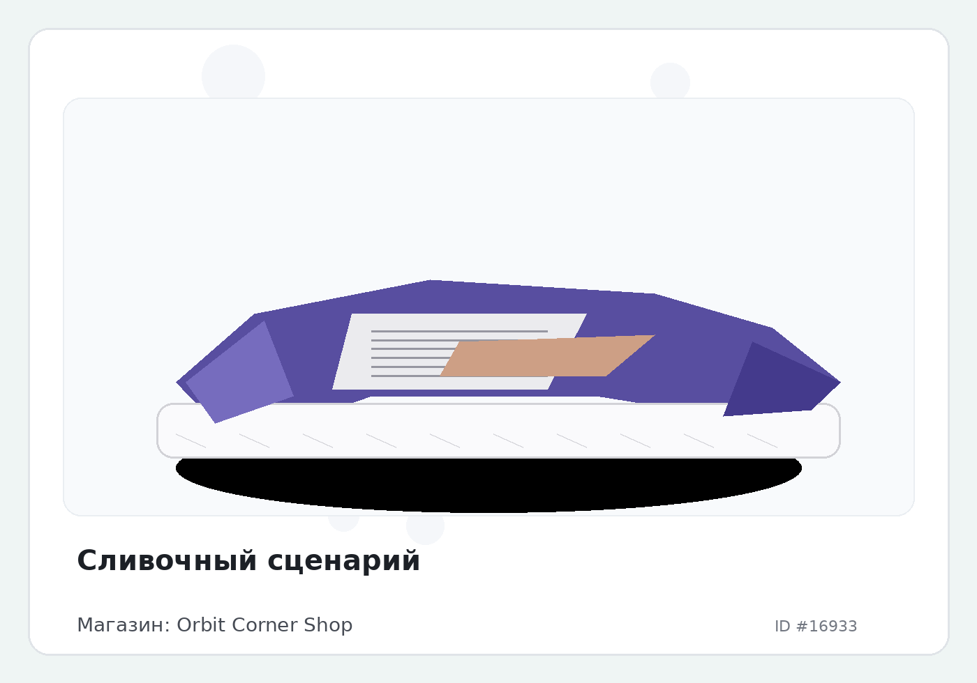 Load Product 20005611