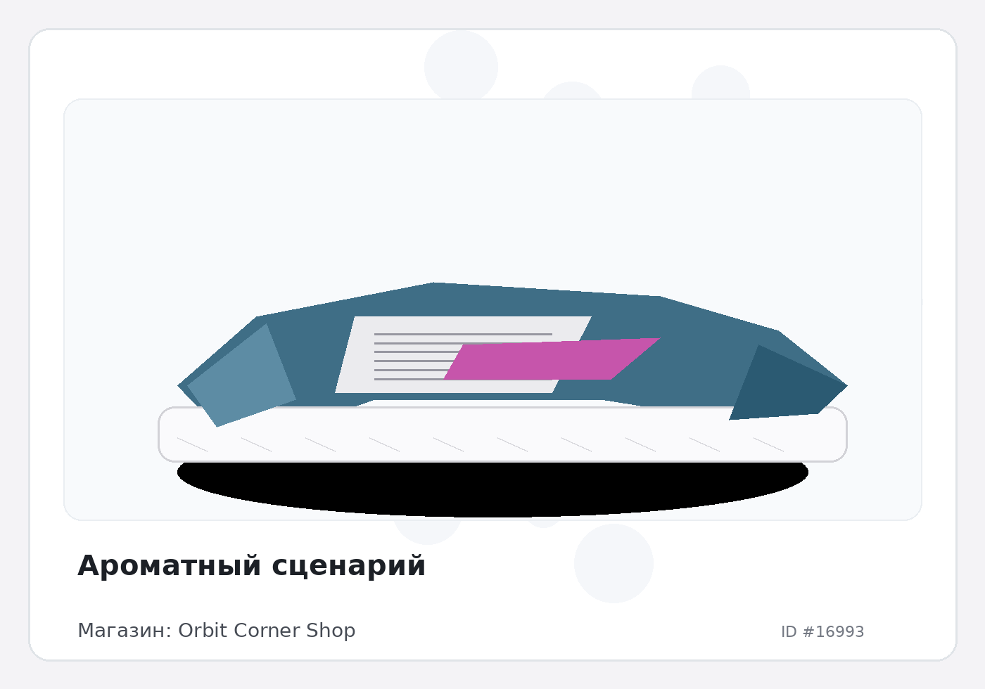 Load Product 20005631