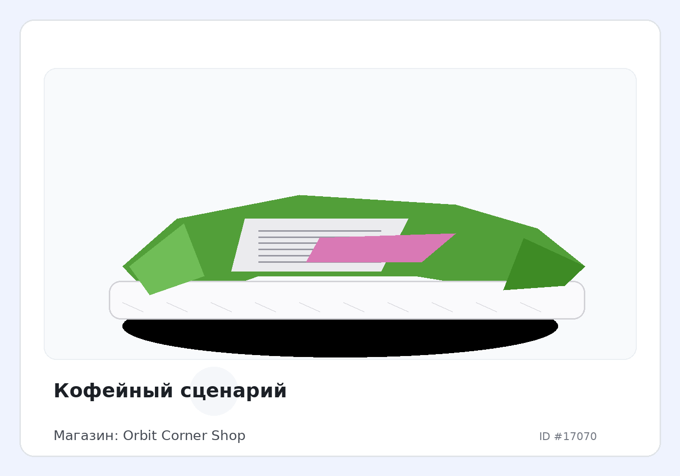 Load Product 20005656