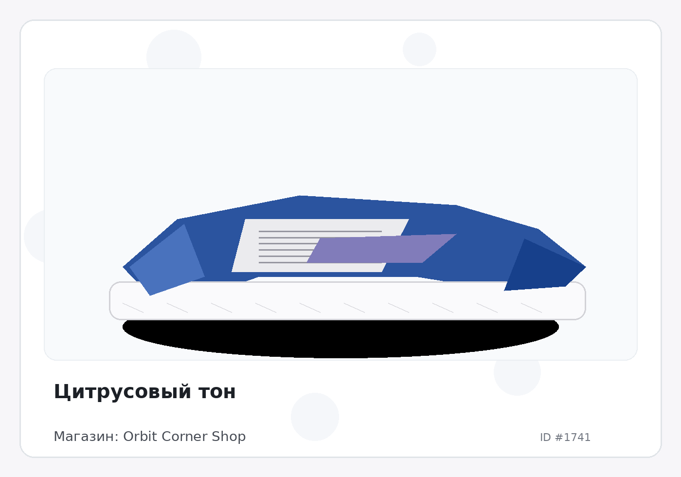 Load Product 20000536