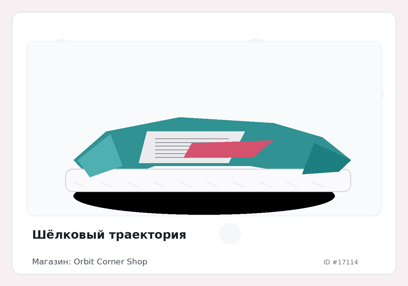 Load Product 20005671