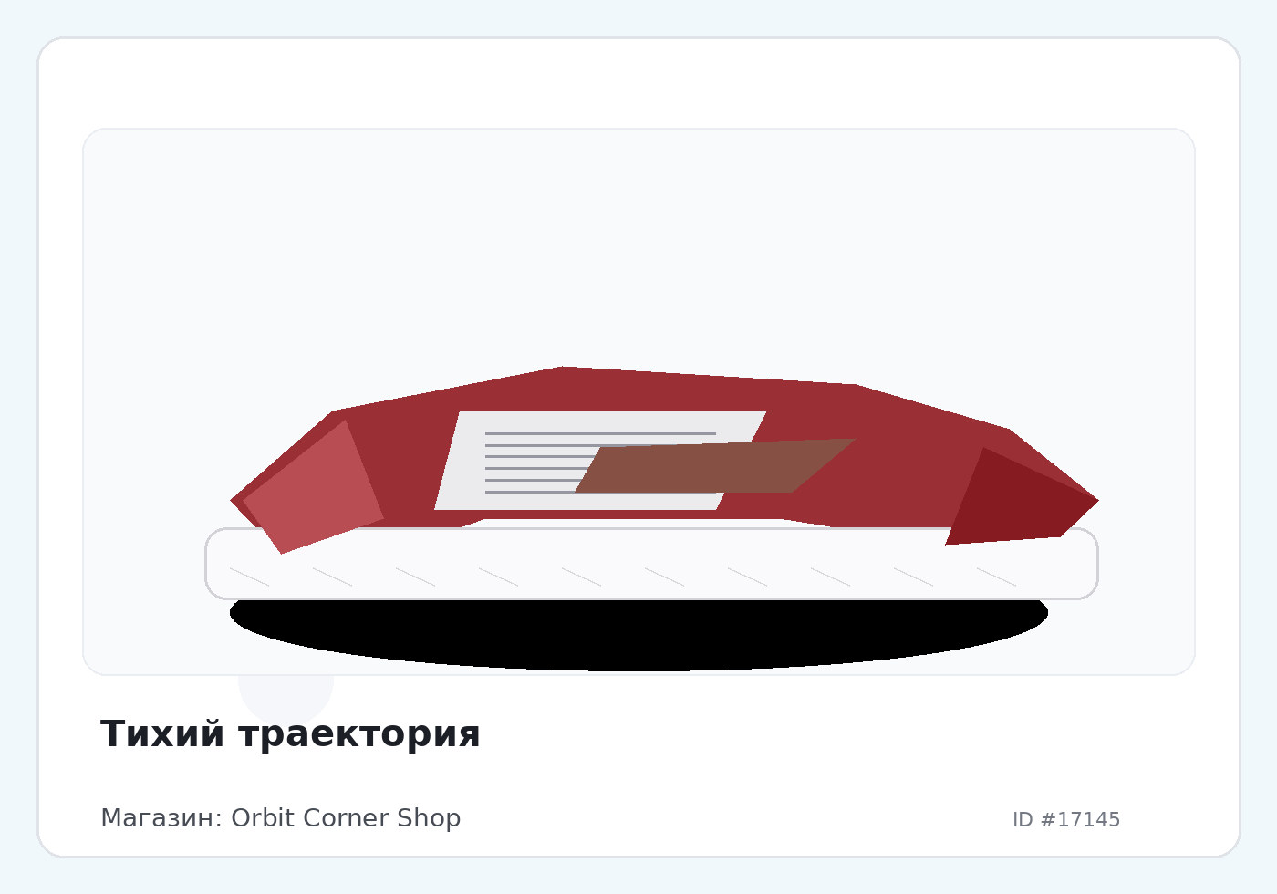 Load Product 20005681