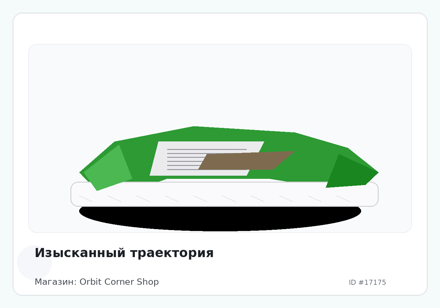 Load Product 20005691