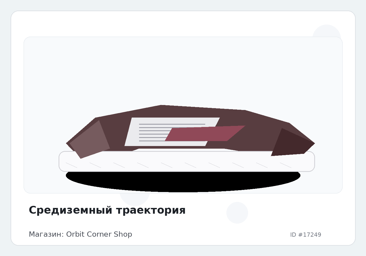 Load Product 20005716