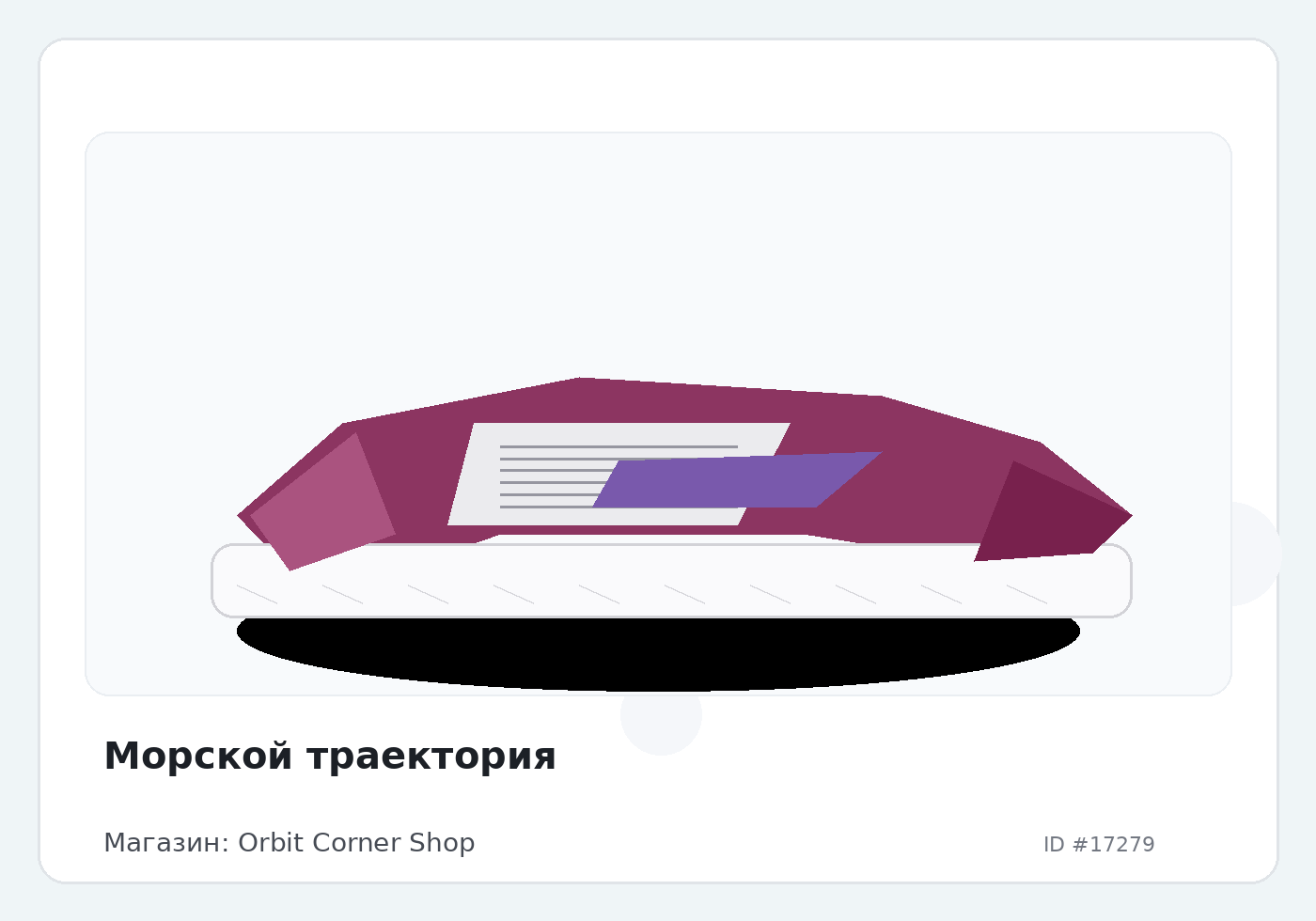 Load Product 20005726