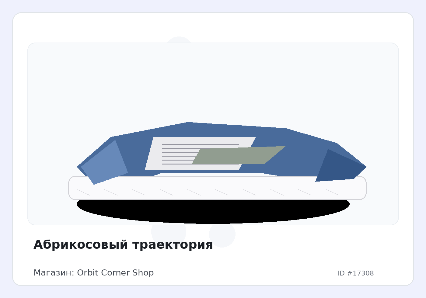 Load Product 20005736