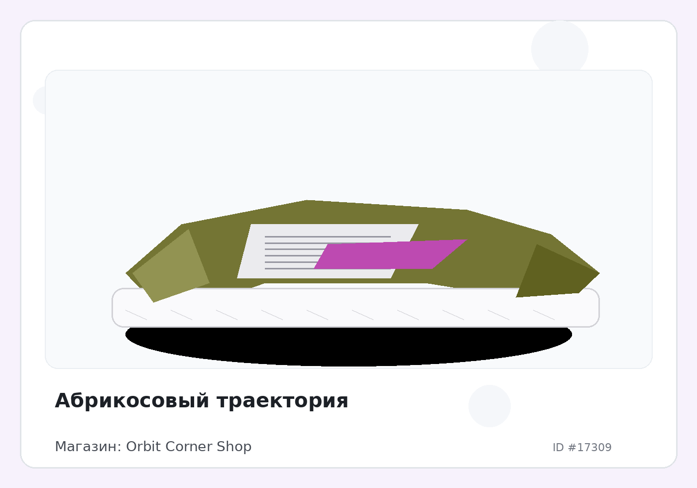 Load Product 20005736