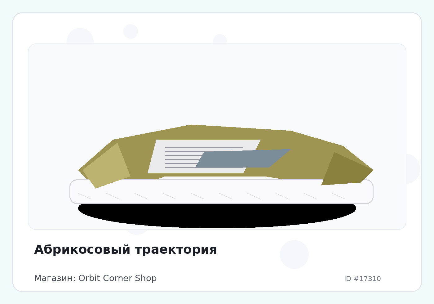 Load Product 20005736