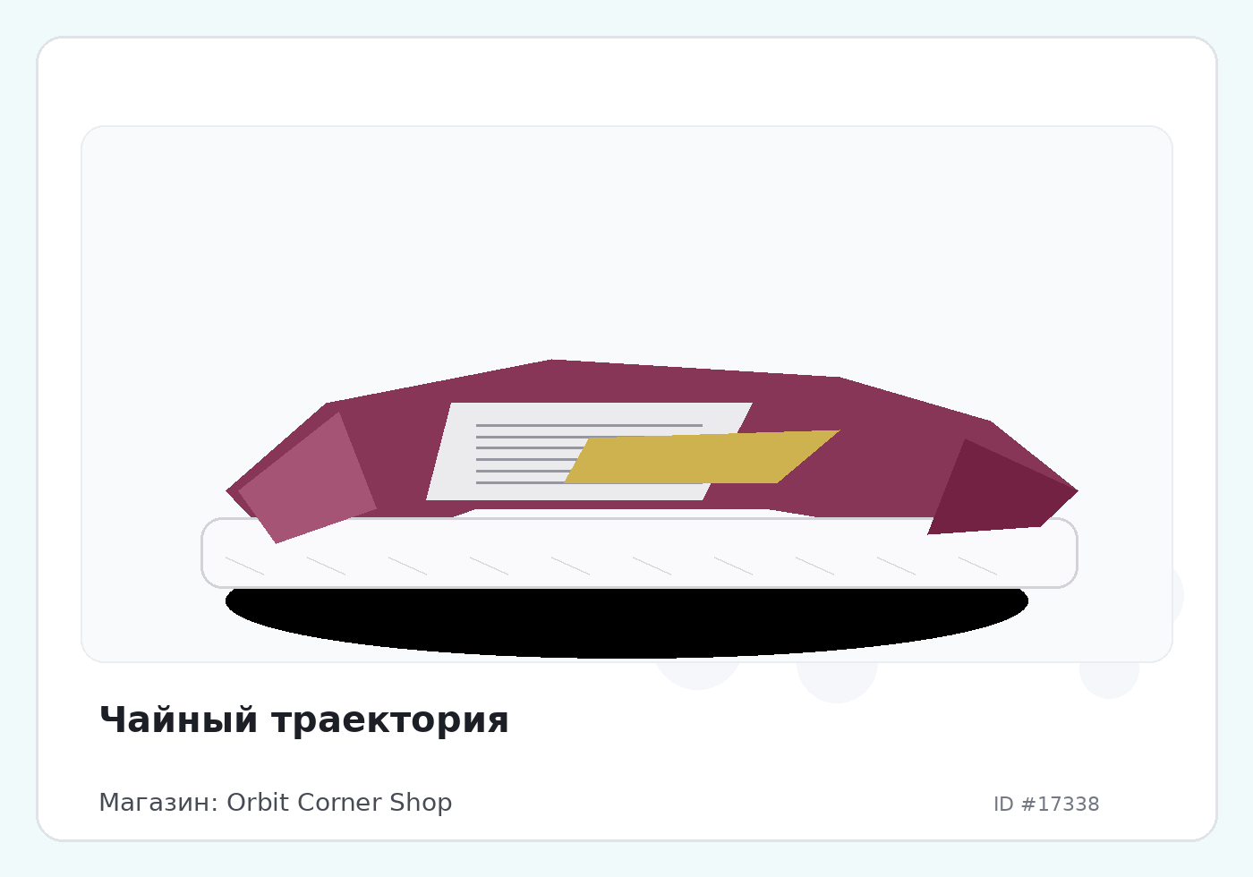 Load Product 20005746