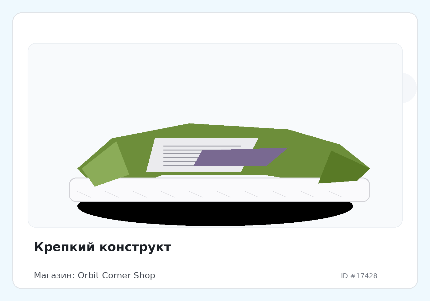 Load Product 20005776