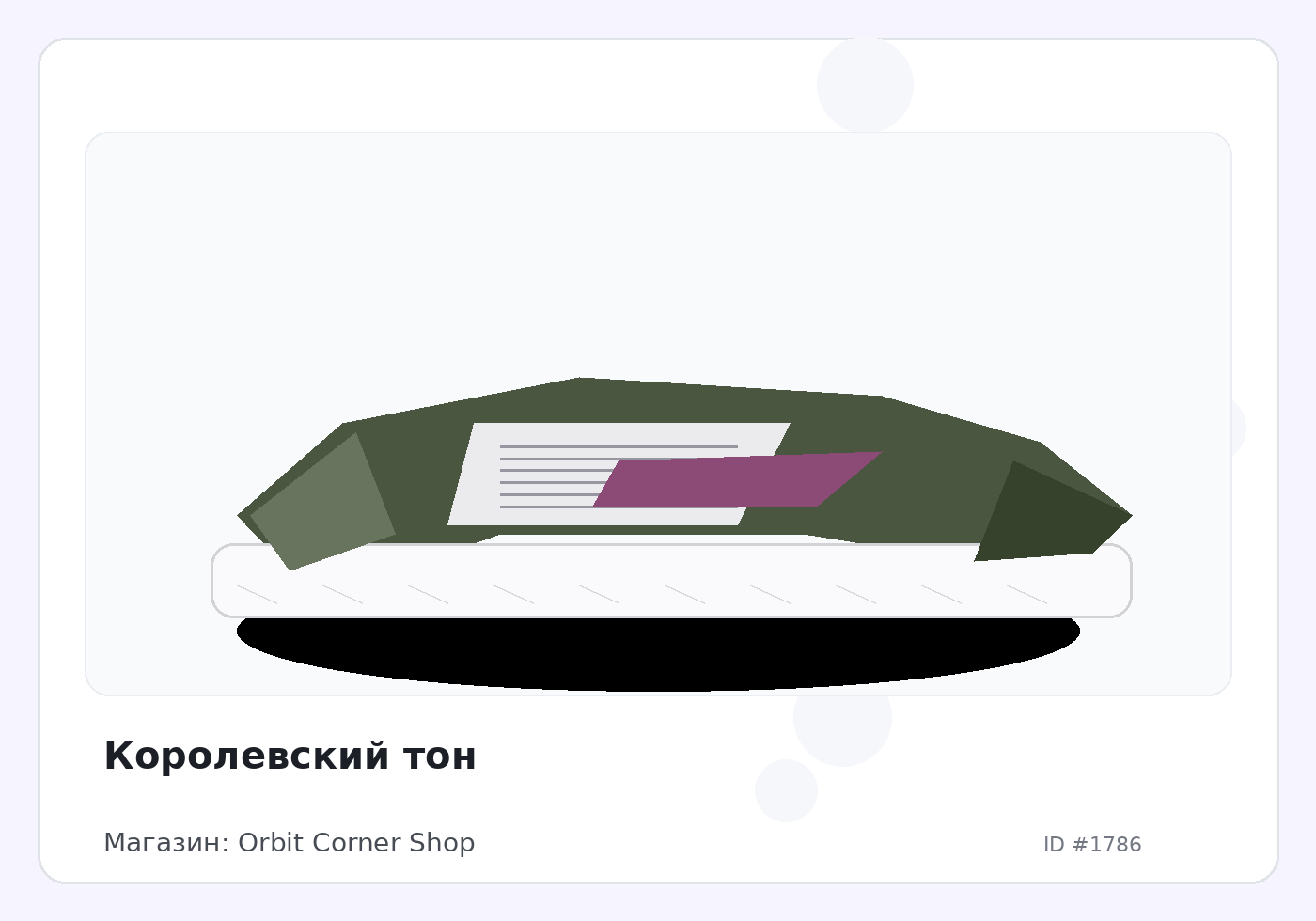 Load Product 20000551