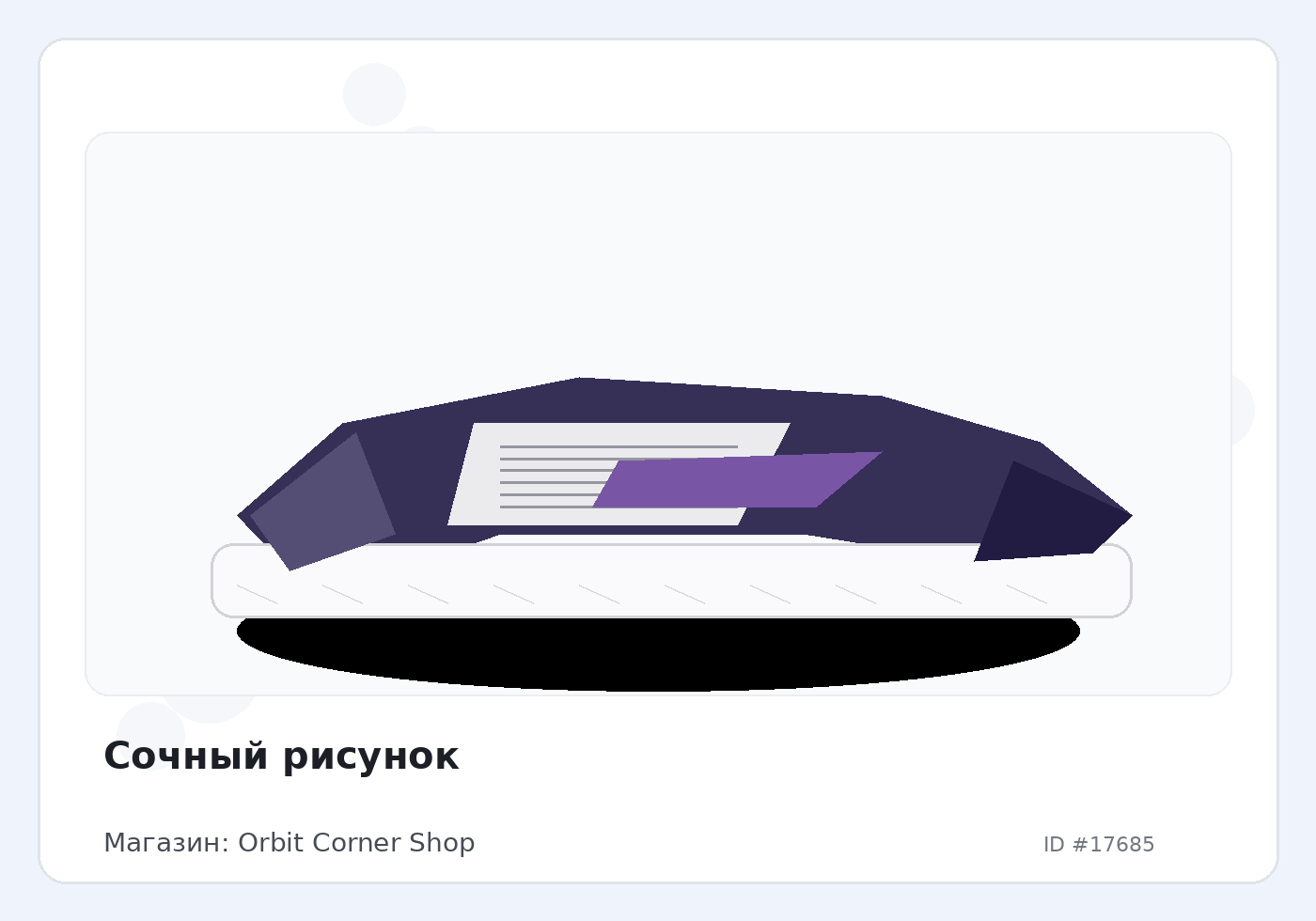 Load Product 20005861