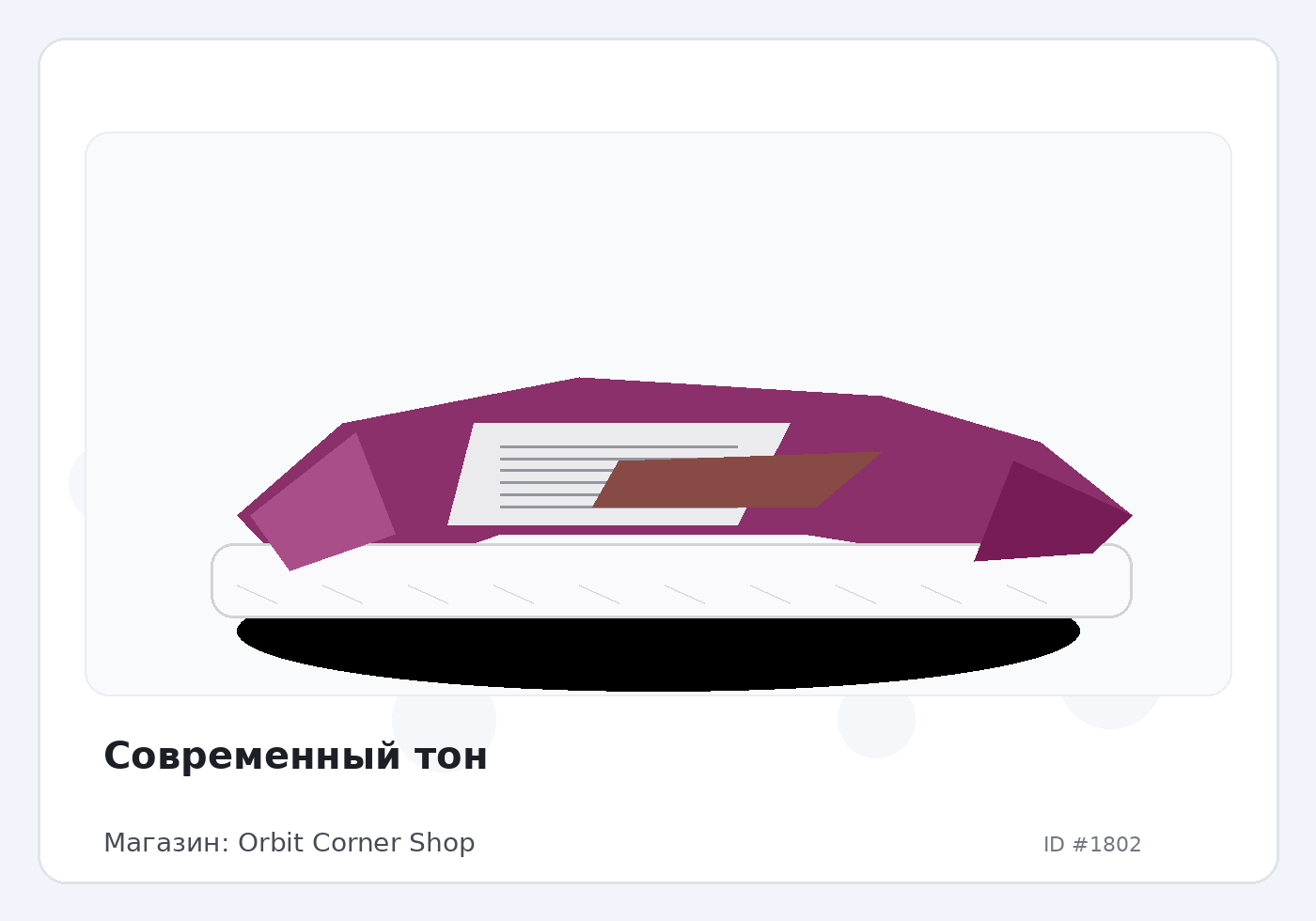 Load Product 20000556