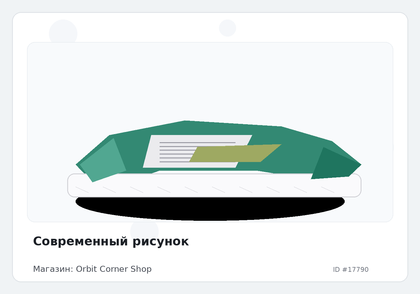 Load Product 20005896