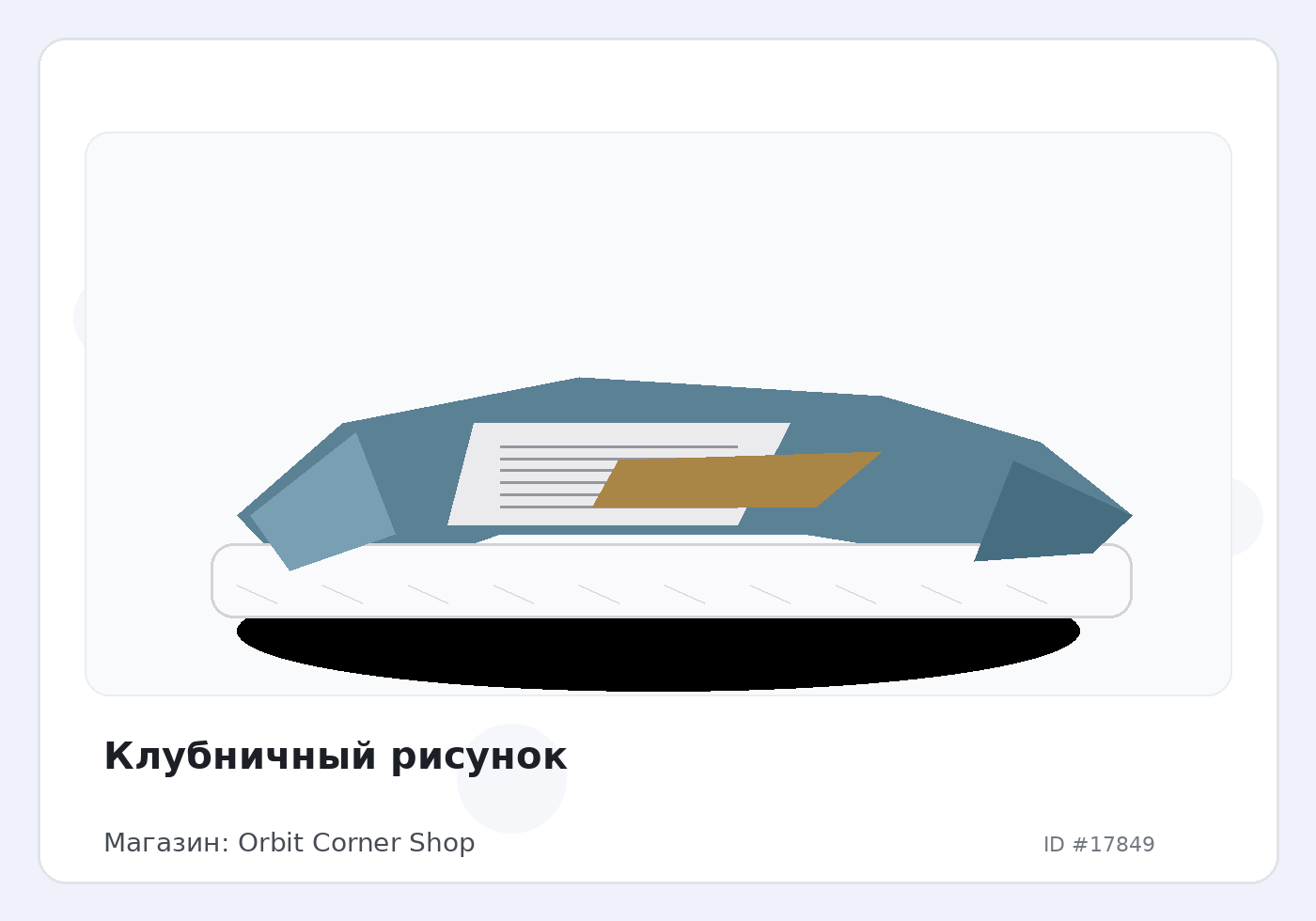 Load Product 20005916