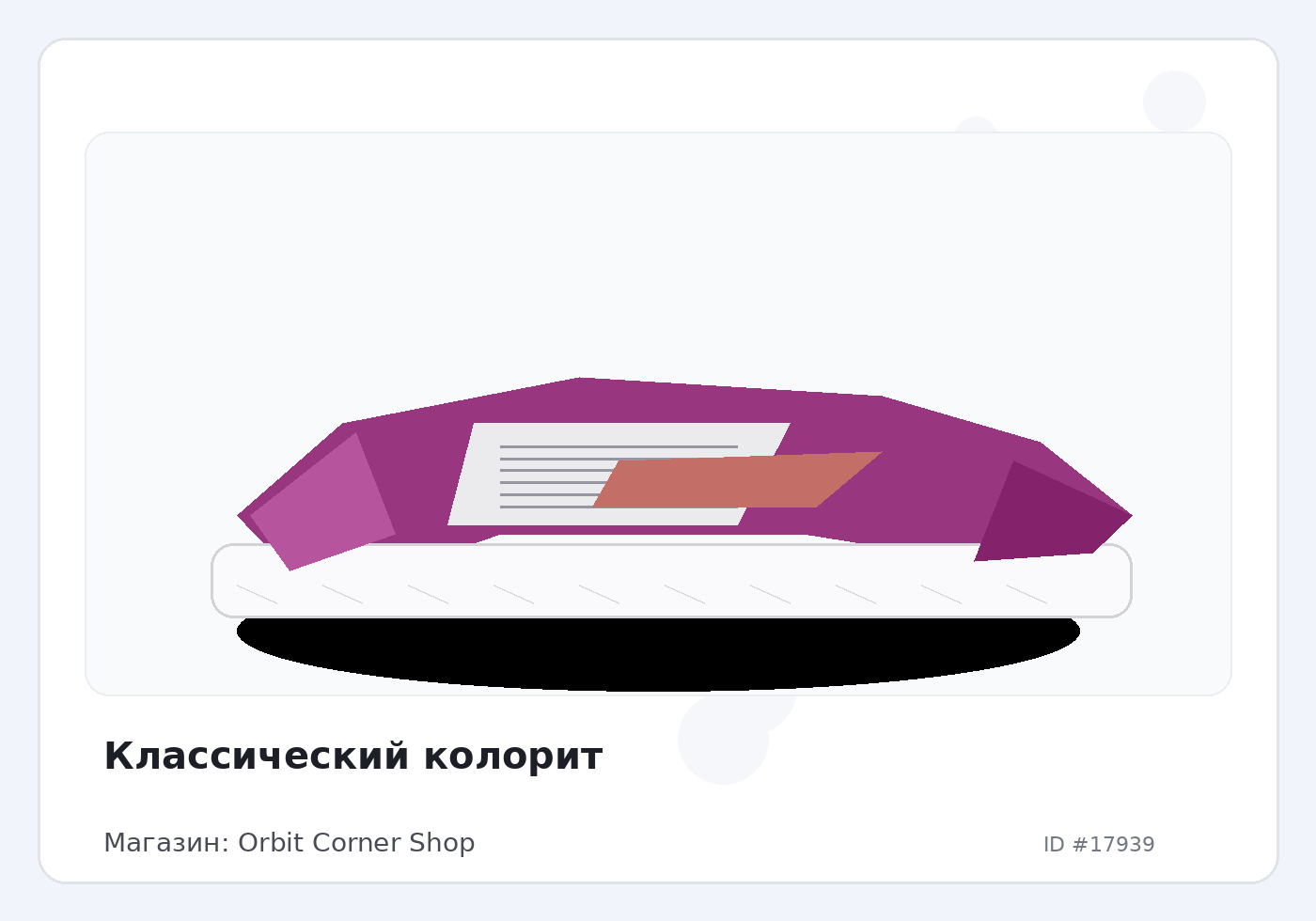 Load Product 20005946