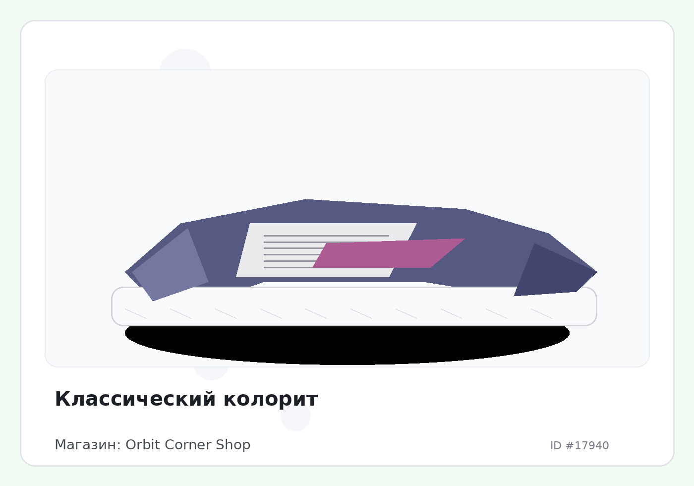 Load Product 20005946