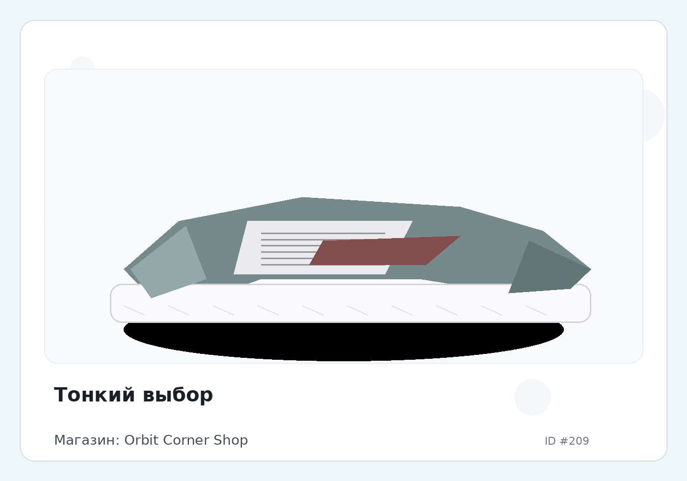 Load Product 20000026