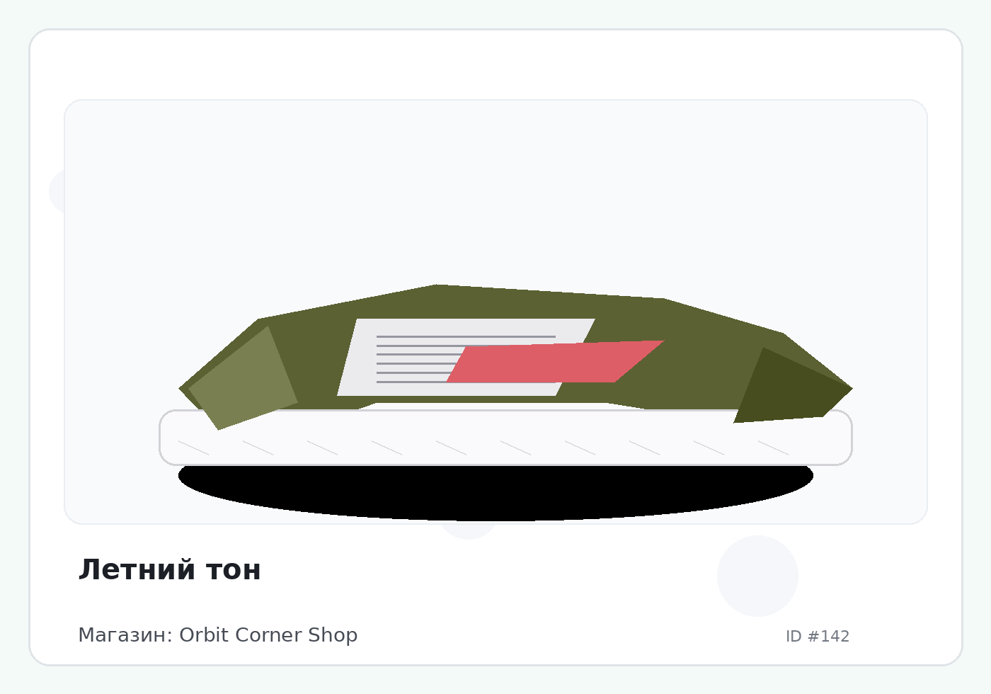 Load Product 20000566