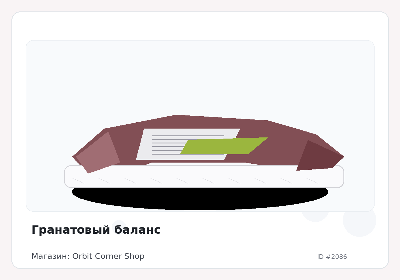 Load Product 20000661