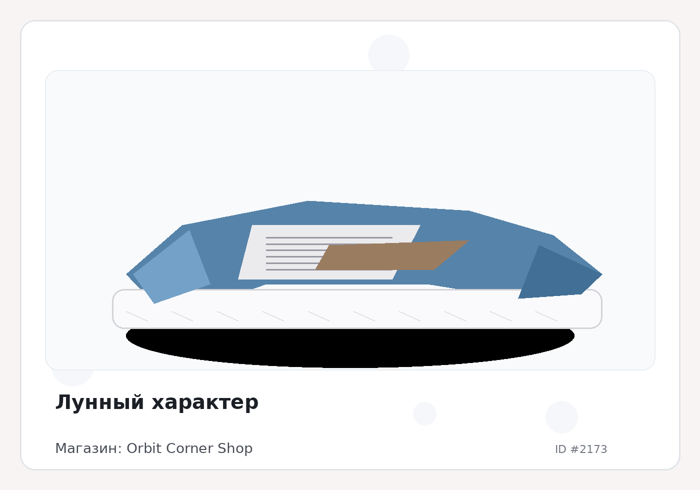 Load Product 20000691