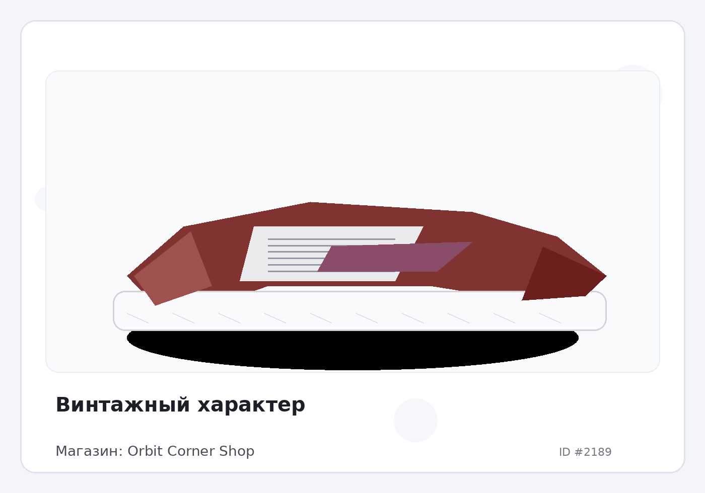 Load Product 20000696