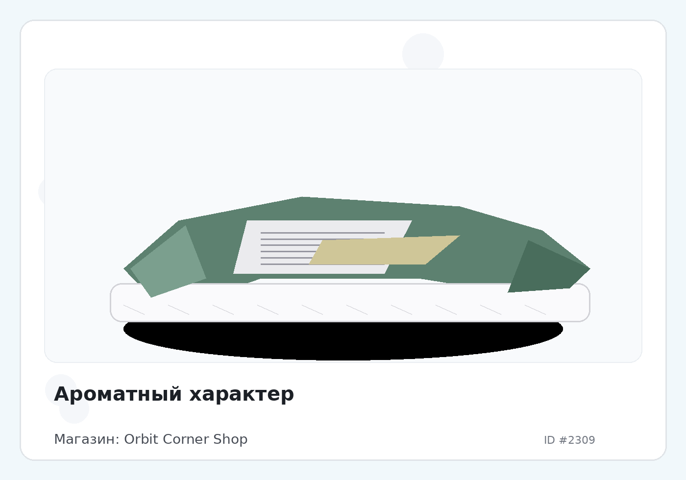 Load Product 20000736