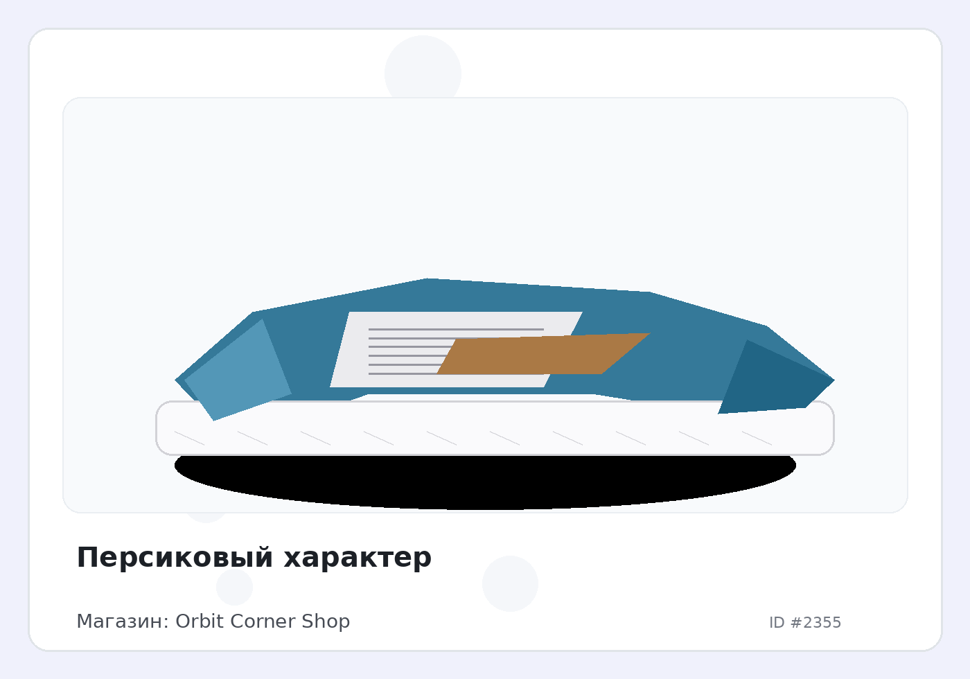 Load Product 20000751