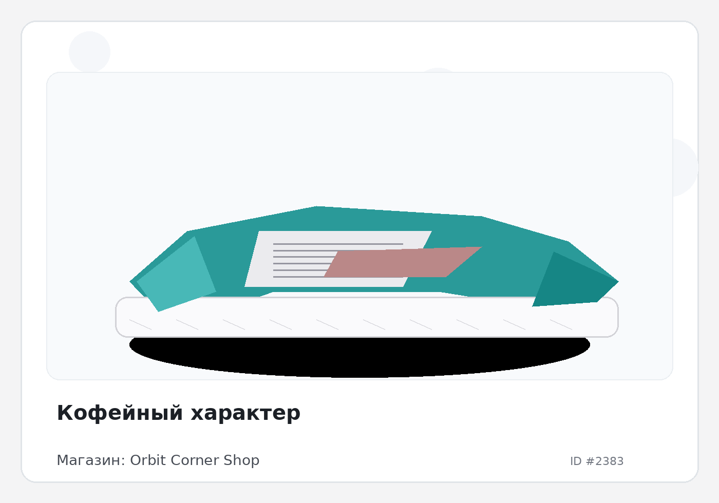 Load Product 20000761