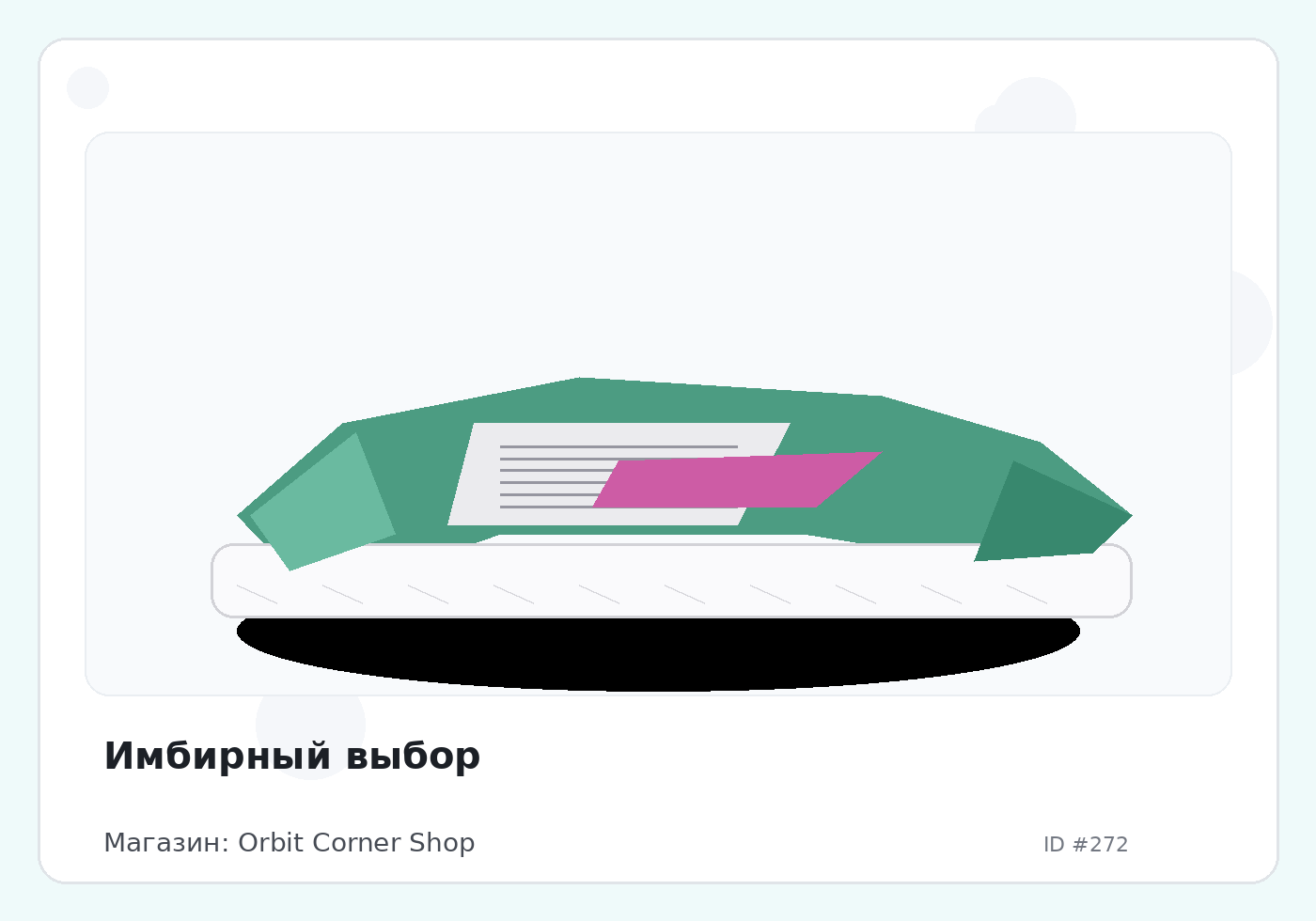 Load Product 20000046