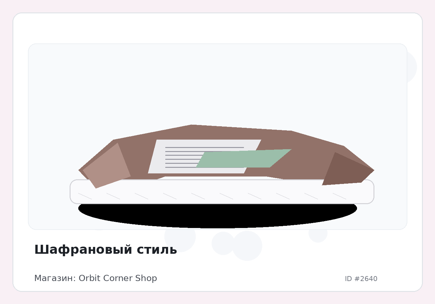 Load Product 20000846