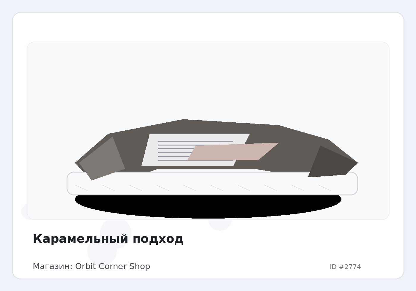 Load Product 20000891