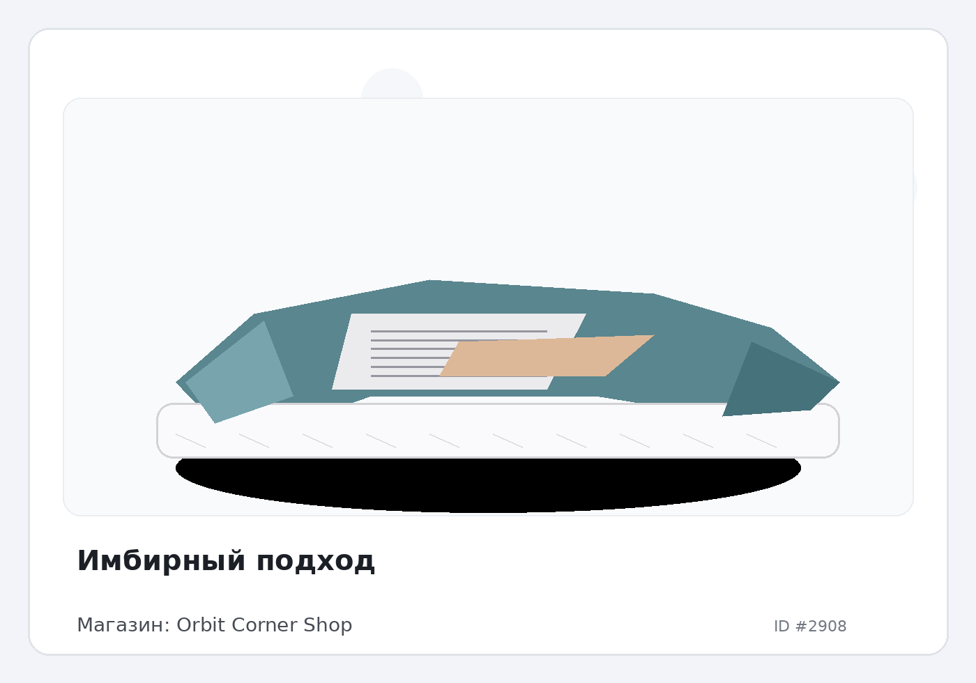 Load Product 20000936