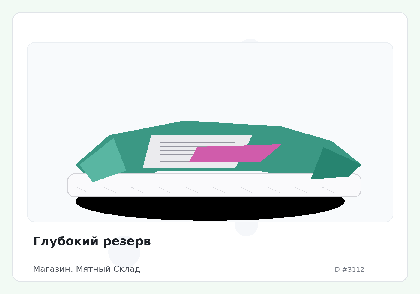 Load Product 20001004