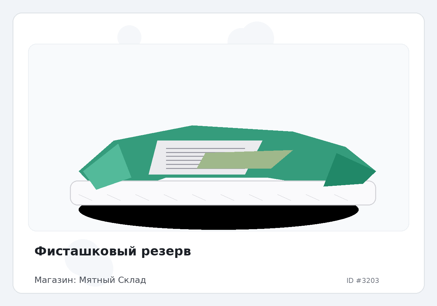 Load Product 20001034