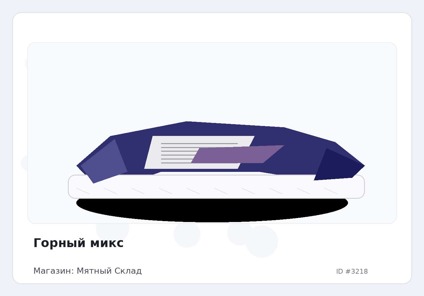 Load Product 20001039