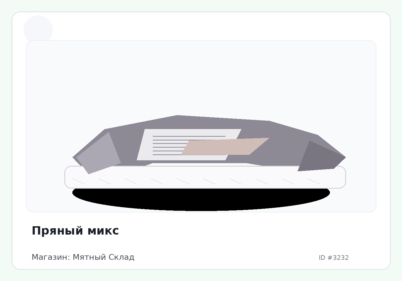 Load Product 20001044