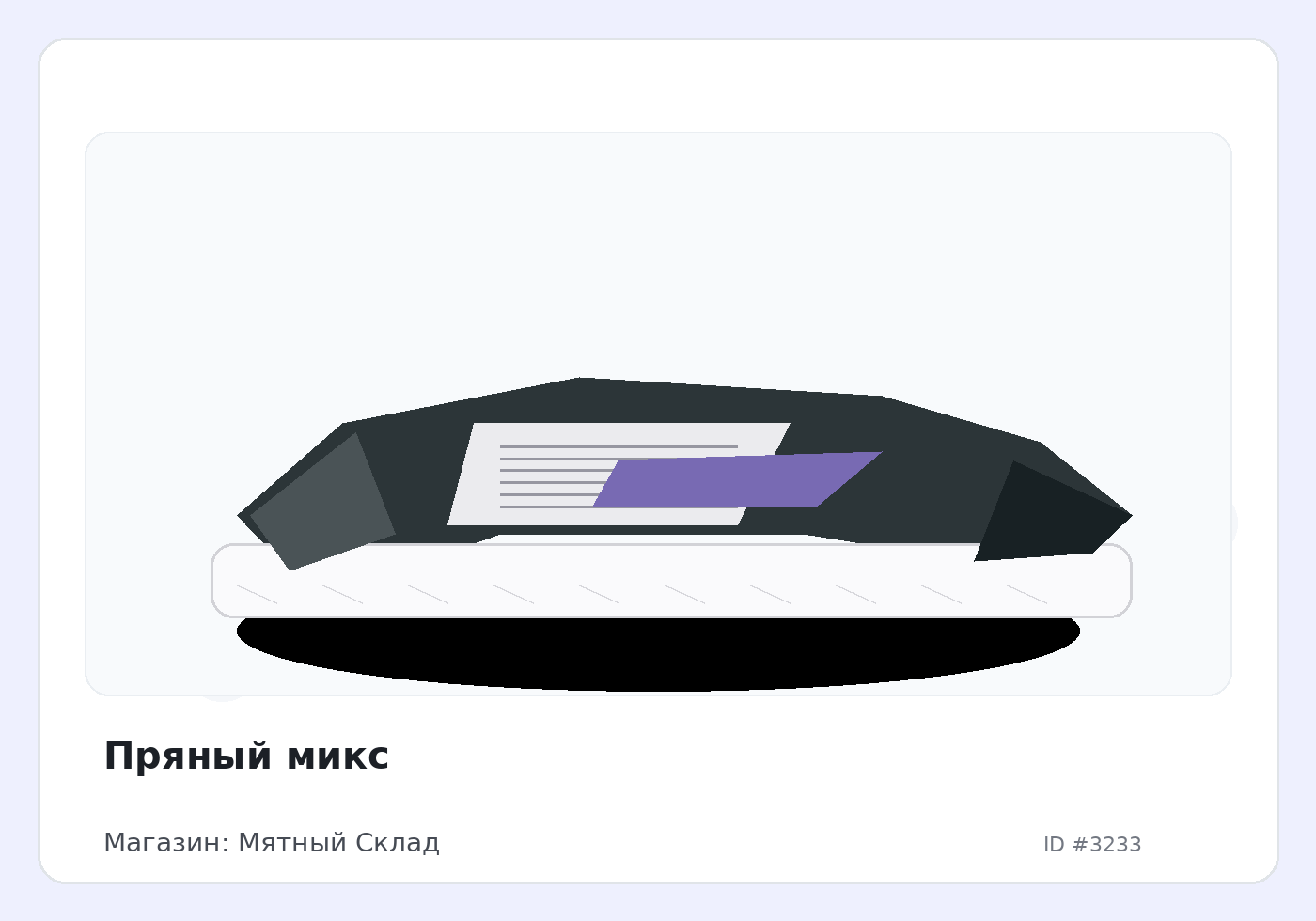 Load Product 20001044