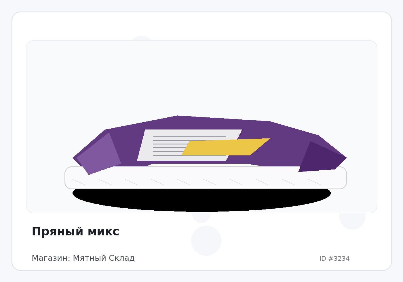 Load Product 20001044