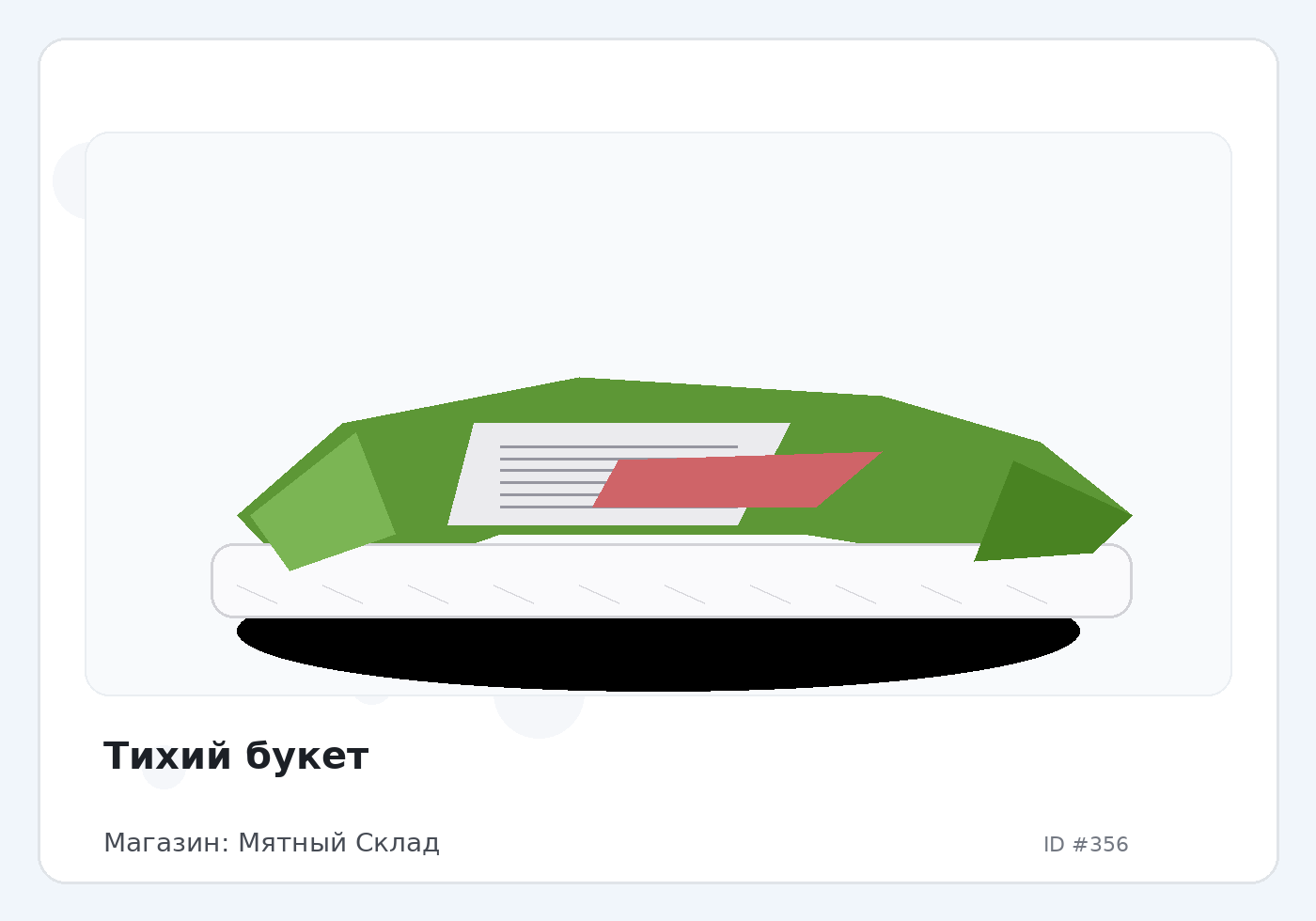 Load Product 20000074