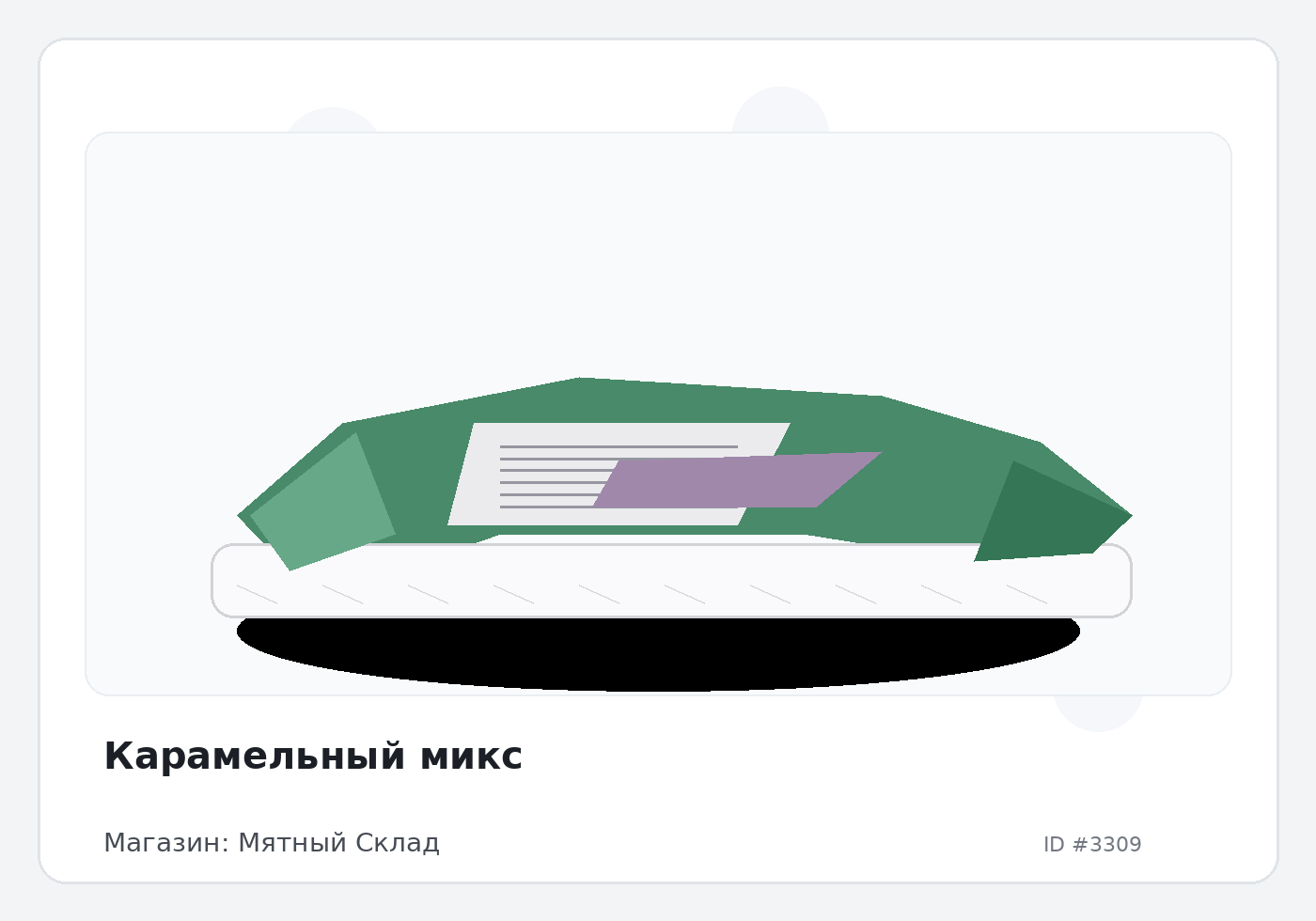 Load Product 20001069