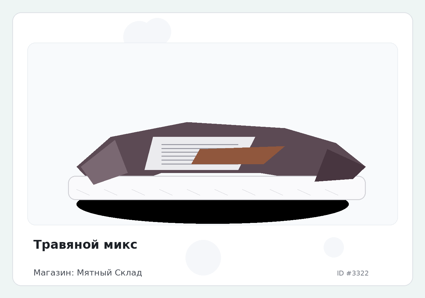 Load Product 20001074