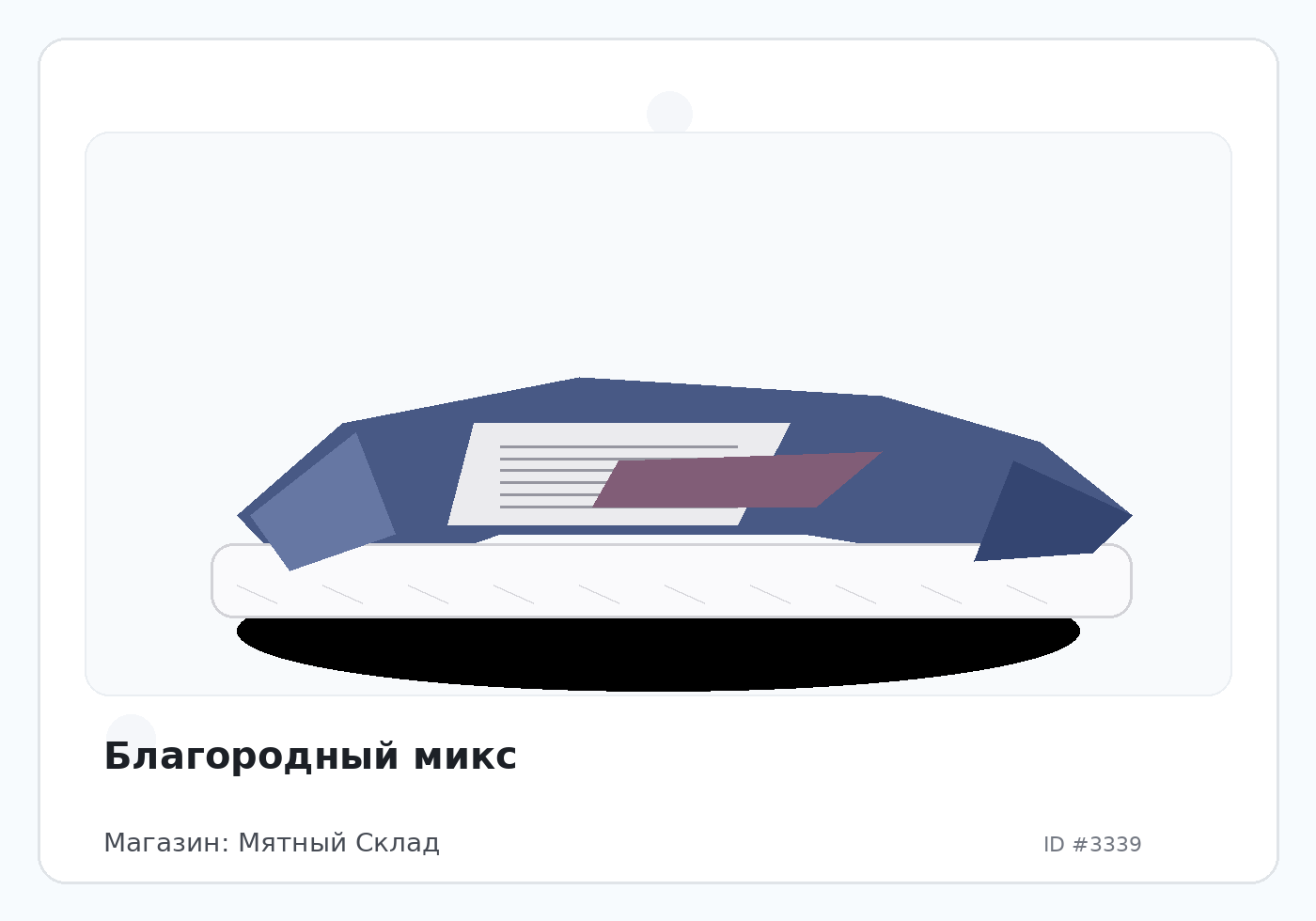 Load Product 20001079