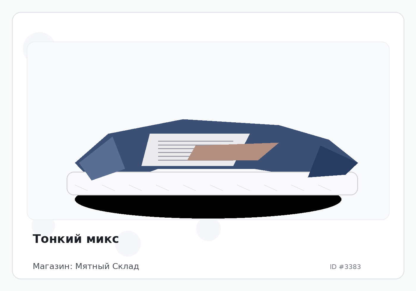 Load Product 20001094