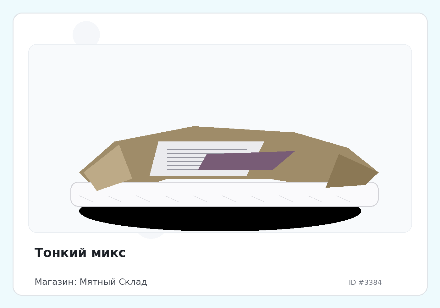 Load Product 20001094